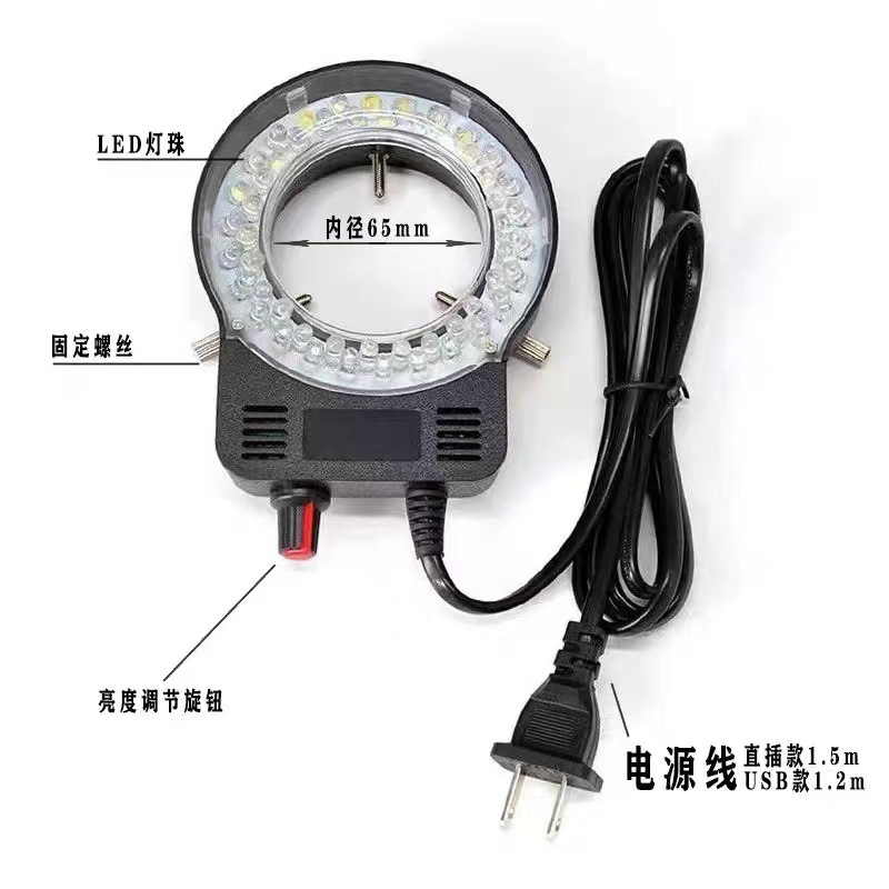 Source de lumière annulaire LE - Lighting Visual avis et prix