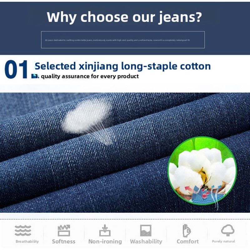 Jean en denim extensible à ent - Lighting Visual avis et prix