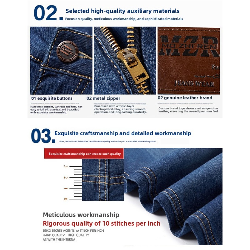 Jean en denim extensible à ent - Lighting Visual avis et prix